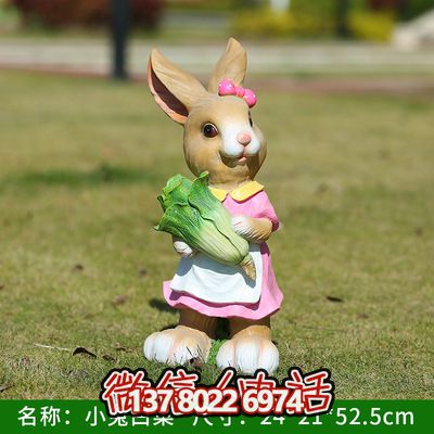 玻璃鋼兔子雕塑，完美融入居家園林擺件