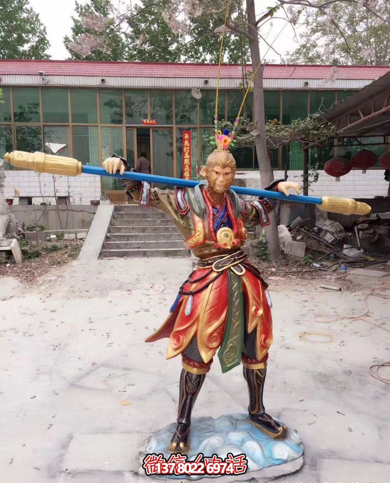室外玻璃鋼孫悟空雕塑，為兒童樂園裝飾