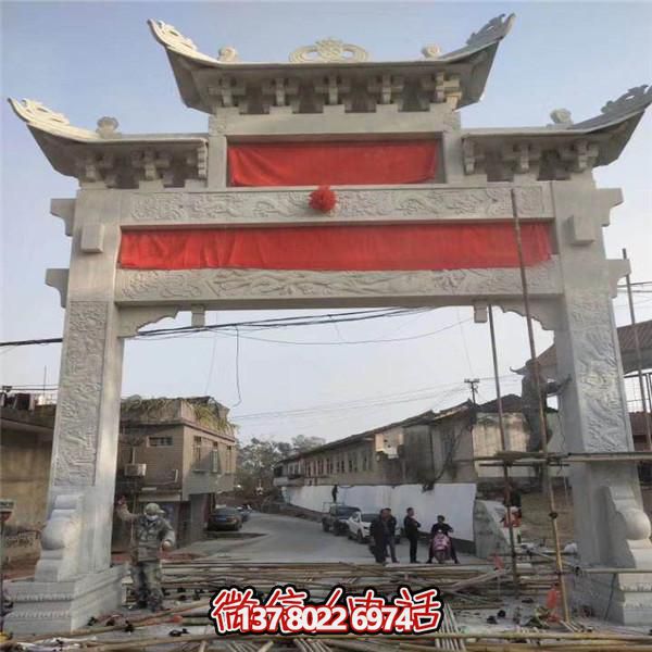 精美青石石雕牌樓，見(jiàn)證傳統(tǒng)村莊歷史文化