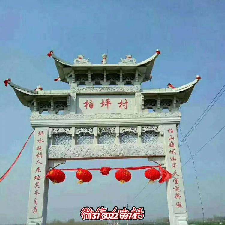大理石雕塑牌坊，給您的家園景觀增添大型戶外裝飾