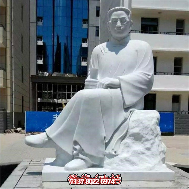 石雕魯迅以漢白玉刻出校園、廣場(chǎng)、名人、景觀