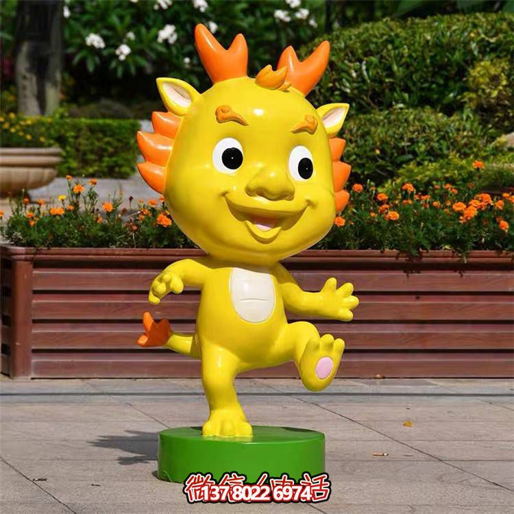 可愛(ài)小龍人玻璃鋼雕塑，為戶(hù)外廣場(chǎng)帶來(lái)活力