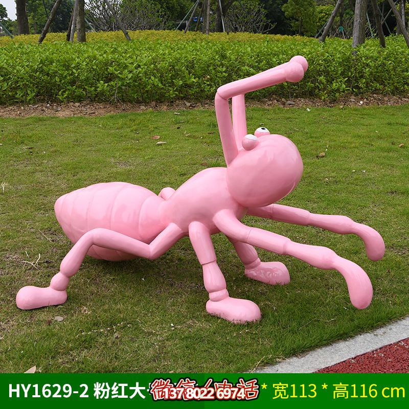 玻璃鋼雕塑大號粉色螞蟻，為兒童學院擺放