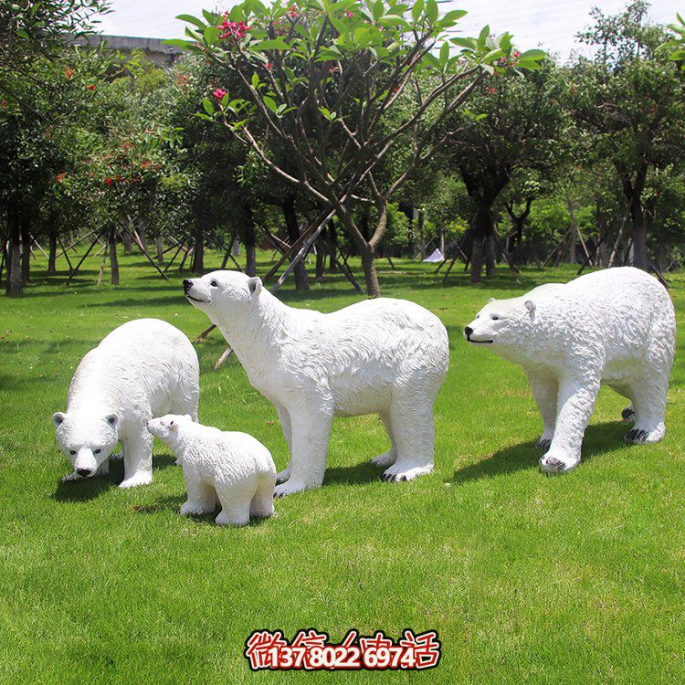 玻璃鋼仿真北極熊家庭裝飾，讓一家四口擁有溫馨家居