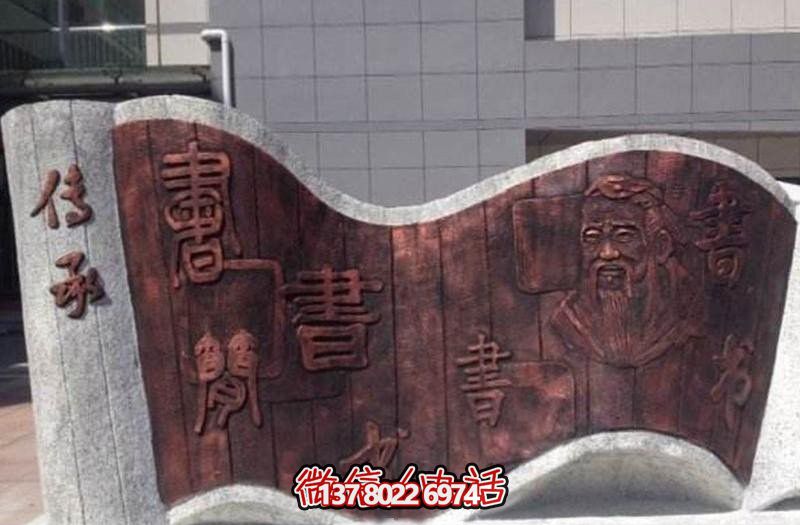 精美浮雕大理石書簡雕塑，描繪城市創(chuàng)意