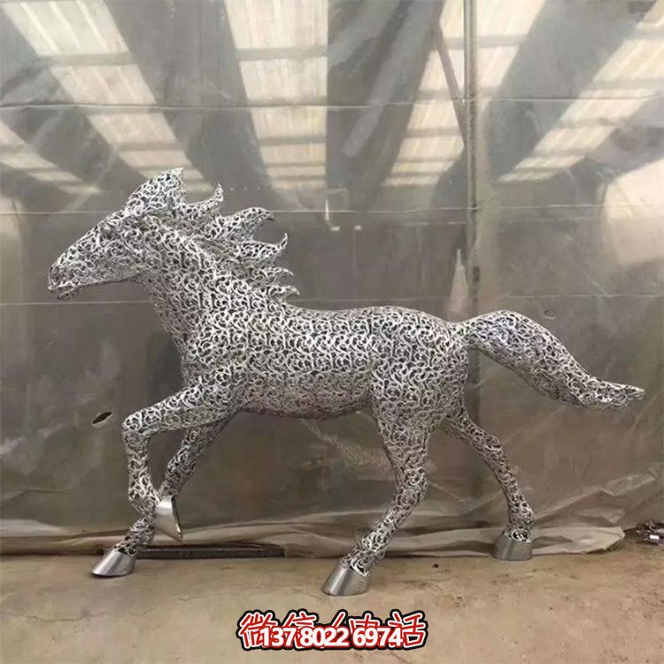 不銹鋼創意馬鏤空雕塑，為戶外廣場草地擺放