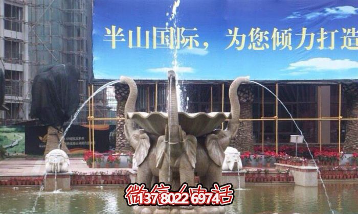 絢麗多彩，景觀小象噴泉石雕