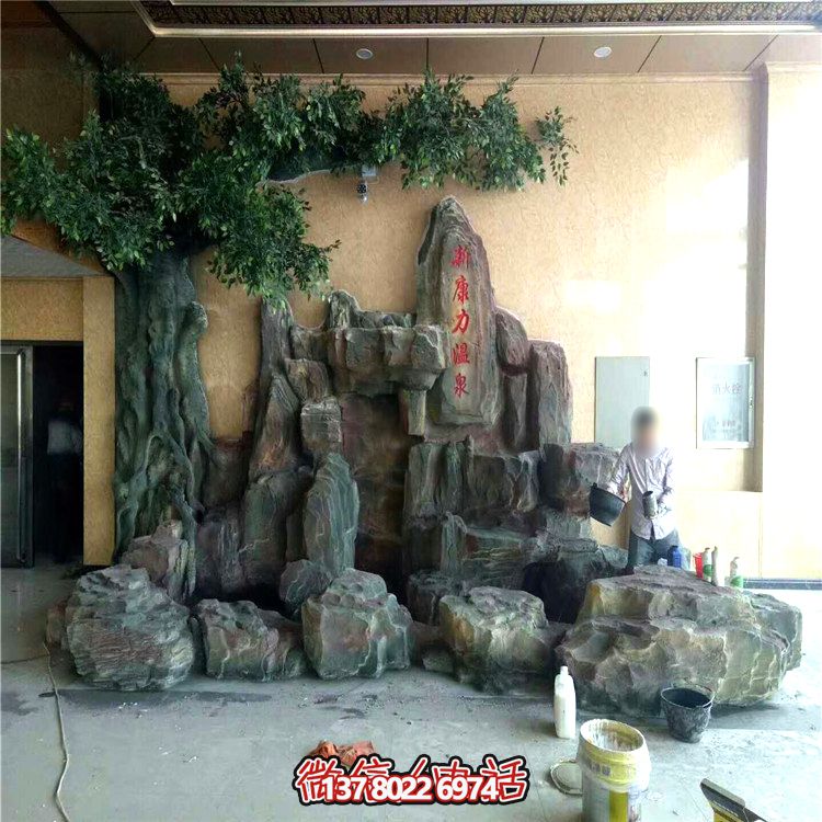 室內(nèi)石假山景觀雕塑設(shè)計