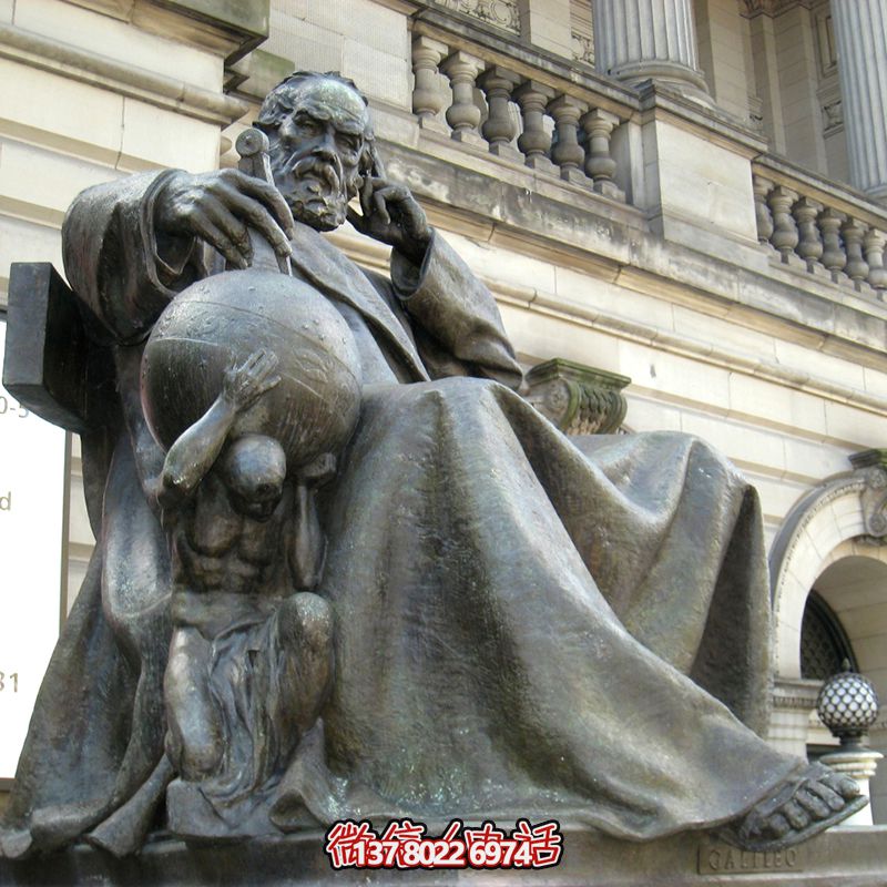 伽利略銅雕坐像，薈萃世界名人之精華