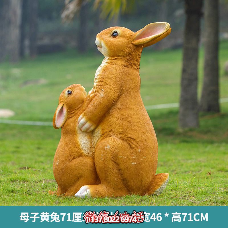 堅固耐用的玻璃鋼兔子雕塑，讓你的草坪只有你想象的更加美麗！