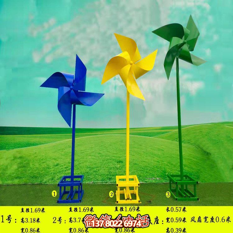 不銹鋼創(chuàng)意風(fēng)車裝飾園林雕塑