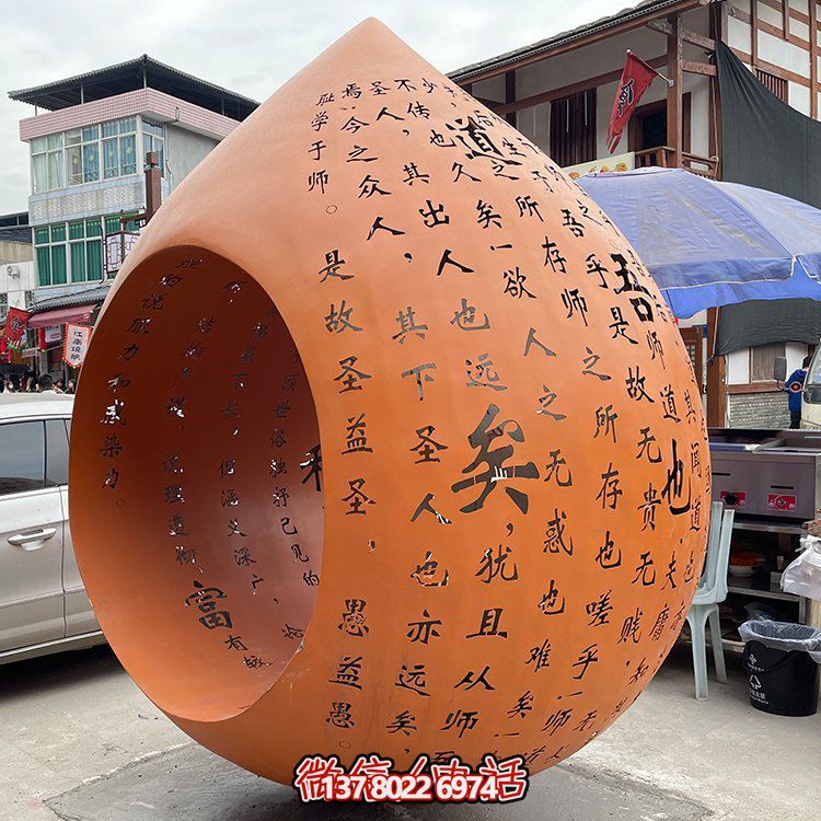 藝術級不銹鋼刻字圓球雕塑，為您的園林景觀增添美感