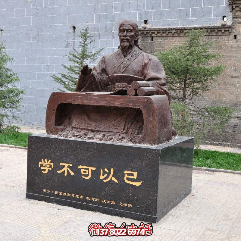 荀子坐姿雕像，讓古老思想哲學(xué)在公園廣場(chǎng)生根發(fā)芽