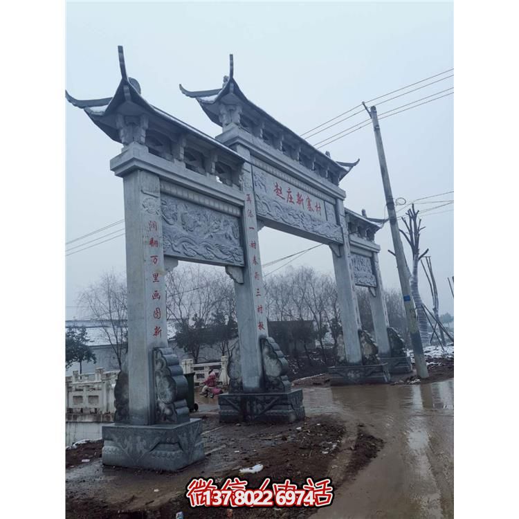 村口擺放青石雕刻門(mén)樓牌坊
