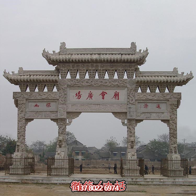 景區(qū)寺廟大型大理石石雕戶(hù)外景區(qū)牌坊