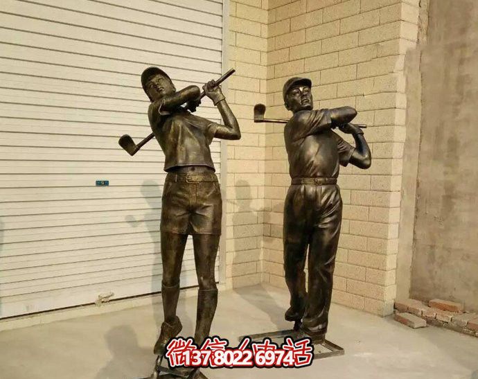 城市廣場玻璃鋼仿銅打高爾夫人物雕塑 城市廣場玻璃鋼仿銅打高爾夫人物雕塑