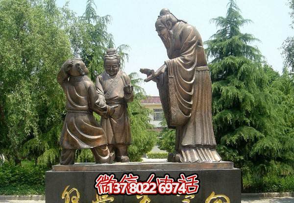 向學生學習的孔子玻璃鋼銅雕 向學生學習的孔子玻璃鋼銅雕