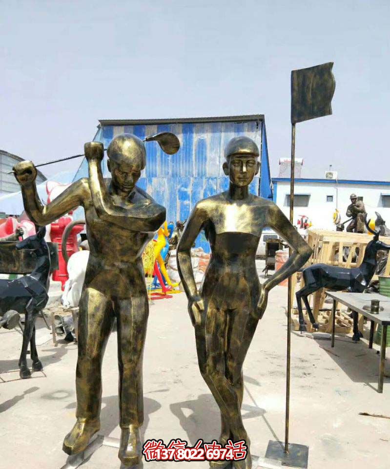 庭院打高爾夫球運(yùn)動玻璃鋼仿銅雕塑 庭院打高爾夫球運(yùn)動玻璃鋼仿銅雕塑