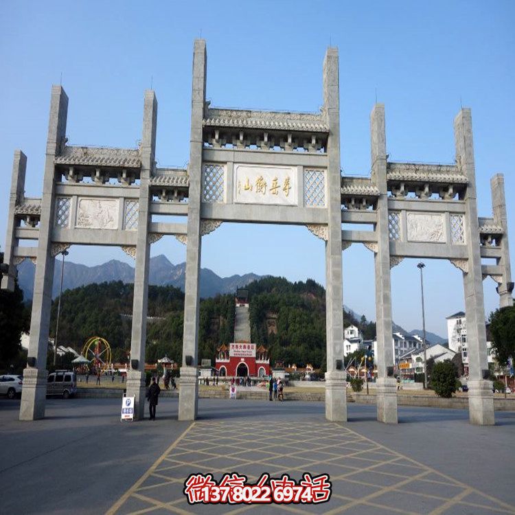 景區(qū)景點無樓牌坊石雕塑 景區(qū)景點無樓牌坊石雕塑