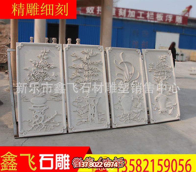 加工定制石雕壁畫(huà)浮雕九龍壁戶(hù)外園林古建影壁墻設(shè)計(jì)石雕壁畫(huà)_1928 加工定制石雕壁畫(huà)浮雕九龍壁戶(hù)外園林古建影壁墻設(shè)計(jì)石雕壁畫(huà)_1928