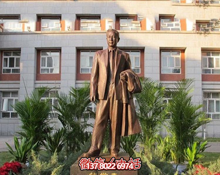 校園銅雕名人錢學(xué)森雕塑 校園銅雕名人錢學(xué)森雕塑