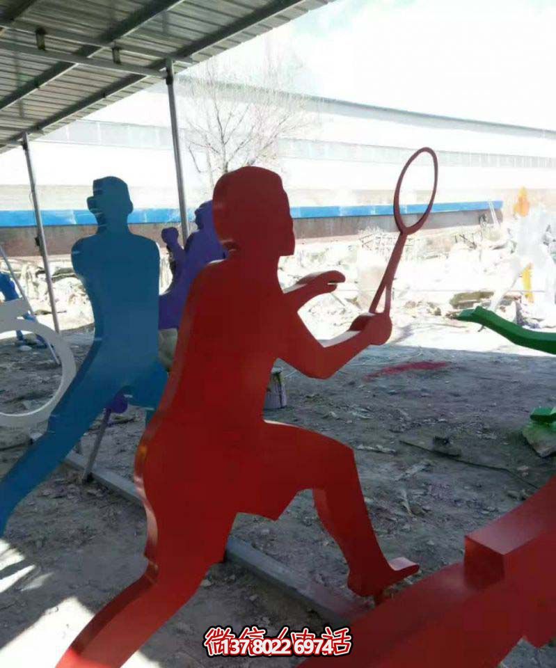 學校剪影不銹鋼排球運動人物雕塑 學校剪影不銹鋼排球運動人物雕塑