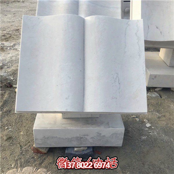 大理石石雕戶外校園廣場(chǎng)書籍雕塑