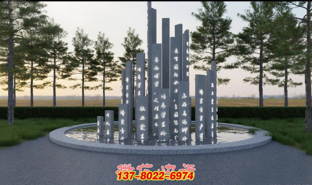 銘文柱林：戶(hù)外石雕書(shū)寫(xiě)的精神景觀坐標(biāo)