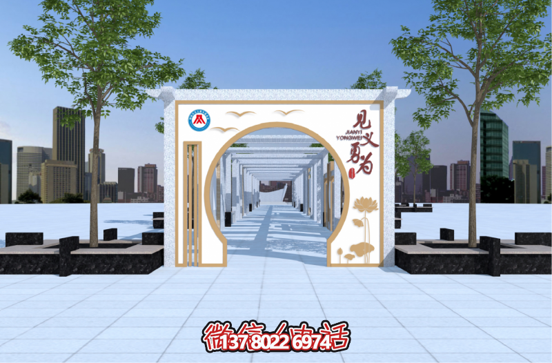 見(jiàn)義勇為主題裝飾門(mén)洞造型