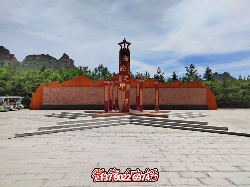 “指路之星”不銹鋼標識及晚霞紅石刻浮雕墻 “指路之星”不銹鋼標識及晚霞紅石刻浮雕墻